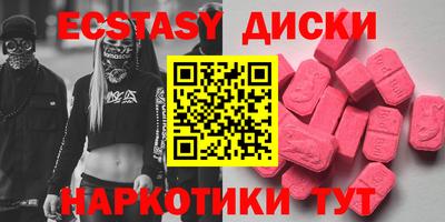 бутират Гусь-Хрустальный