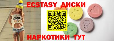 гашишное масло Бийск