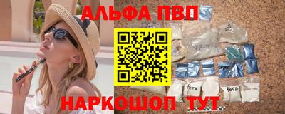 кристаллы Гусев