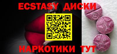 гашишное масло Бийск