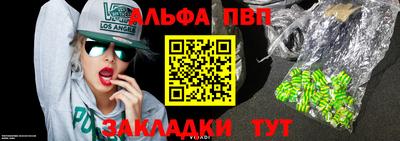 бутират Гусь-Хрустальный