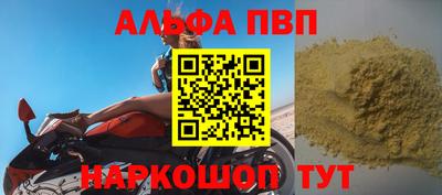 кристаллы Гусев