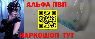 кристаллы Гусев