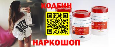 марки nbome Гусиноозёрск
