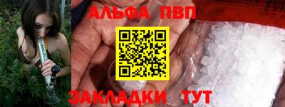 бутират Гусь-Хрустальный