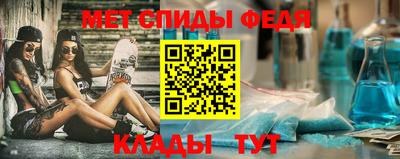 сатива Беслан