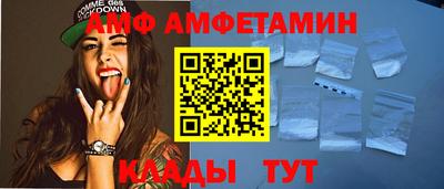 кристаллы Гусев