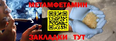 бутират Гусь-Хрустальный