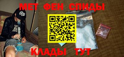 гашишное масло Бийск