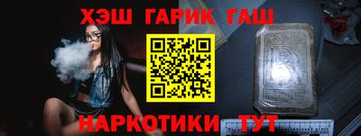 кристаллы Гусев