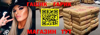 винт Абинск