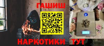 марки nbome Гусиноозёрск