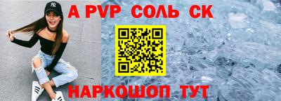 кристаллы Гусев