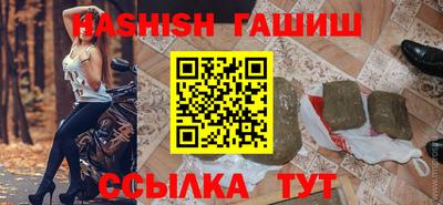 бутират Гусь-Хрустальный