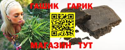 кристаллы Гусев