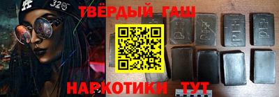 сатива Беслан