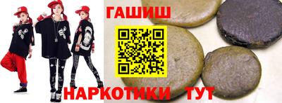 кристаллы Гусев