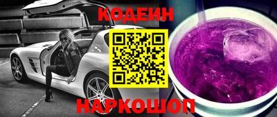 бутират Гусь-Хрустальный