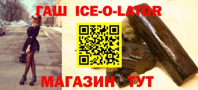 сатива Беслан