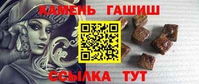 марки nbome Гусиноозёрск