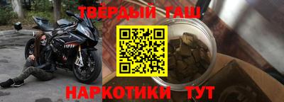 бутират Гусь-Хрустальный
