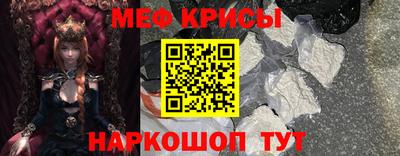 гашишное масло Бийск