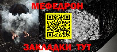 бутират Гусь-Хрустальный