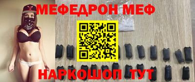 гашишное масло Бийск