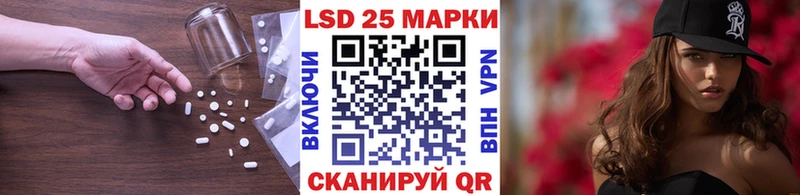 Лсд 25 экстази ecstasy  Тулун 