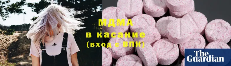 что такое   Тулун  darknet Telegram  MDMA молли 