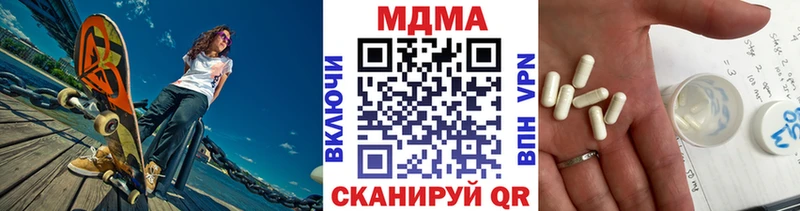 даркнет сайт  Тулун  МДМА Molly 