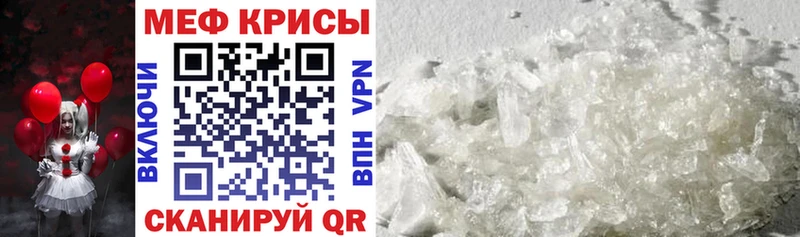 МЕФ VHQ  Тулун 