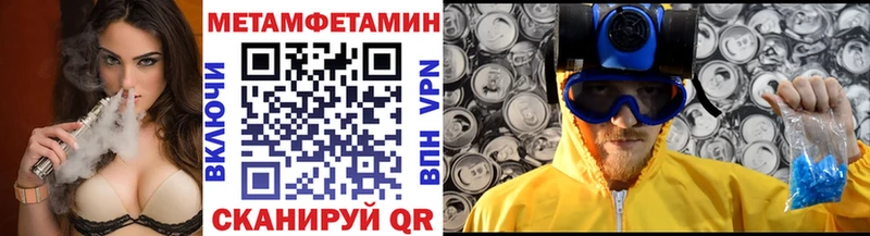 blacksprut Тулун Первитин пудра