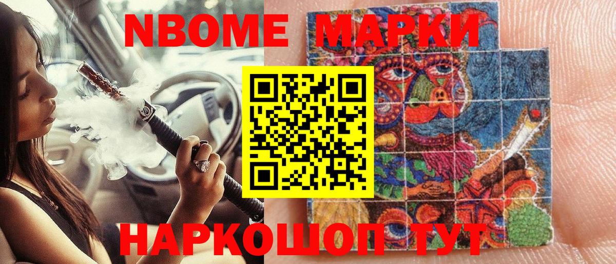 цены наркотик  Тулун  Наркотические марки 1500мкг 