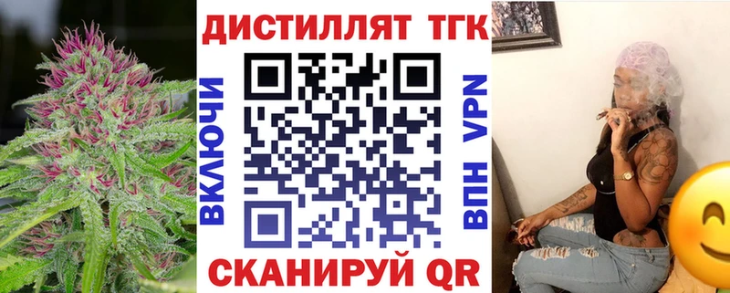 МЕГА зеркало Тулун ТГК вейп с тгк