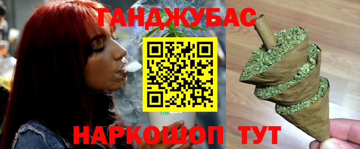 Тулун  Бошки Шишки LSD WEED  Бошки Шишки конопля  Вход с VPN 