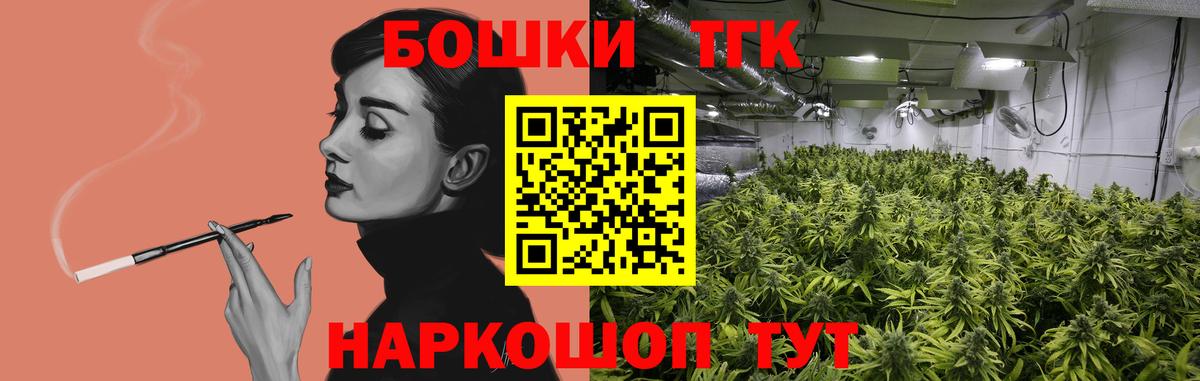 МАРИХУАНА  APVP СОЛЬ кристаллы  МЕФ   Тулун  Гашиш  Вход с VPN  ГАШ 